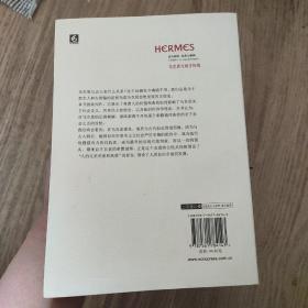 马克思与古人：古典伦理学、社会主义和19世纪政治经济学