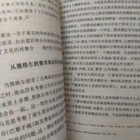 马克思与古人：古典伦理学、社会主义和19世纪政治经济学