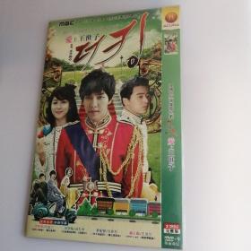 DVD爱上王世子（韩剧）