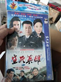 DVD  生死英雄  2碟装