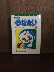 Doraemon 9   (Chinese Edition)