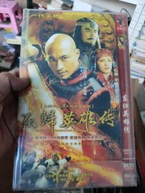 DVD 东归英雄传    2碟装