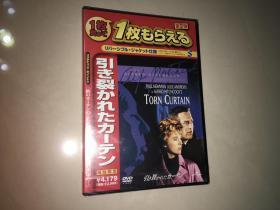 日本正版二区DVD：冲破铁幕Torn Curtain全新9未拆