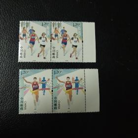 2019-5马拉松邮票 双联