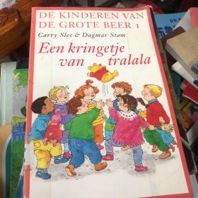 een kringetje van tralala