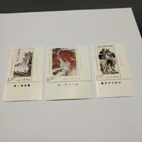 2018-10色标邮票