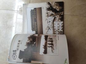 《杭州学军中学》50周年庆（画册1956-2006）