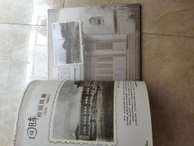 《杭州学军中学》50周年庆（画册1956-2006）