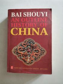 An Outline History of China中国通史纲要 英文版