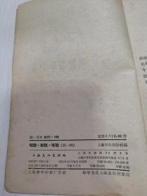 唱歌.教歌.写歌（第一辑）