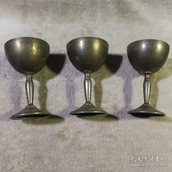 白铜老酒杯 三只
