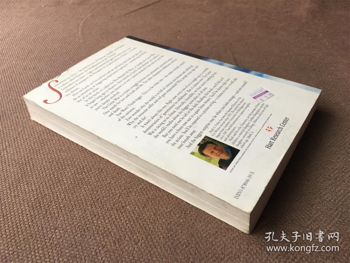 Beyond Orion's gates （英语）