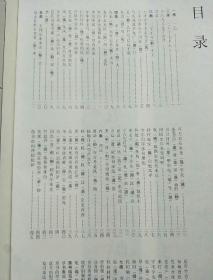 最新五体常用字字帖：草