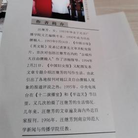 20世纪最后的浪漫──北京自由艺术家生活实录