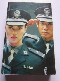 阳光像花一样绽放