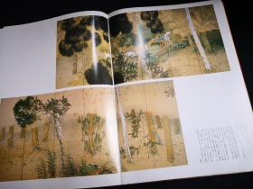 买满就送，茨城的美与心，日本画绘画の系谱，大开本精装2.9公斤重！