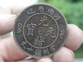 河南省造铜元喜欢的可联系