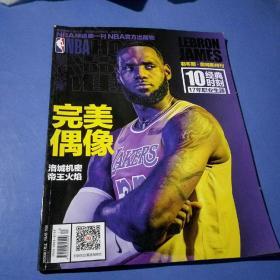 NBA灌篮！！2020年7月上(无海报)