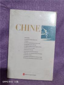 实物拍照；中国2009（法）