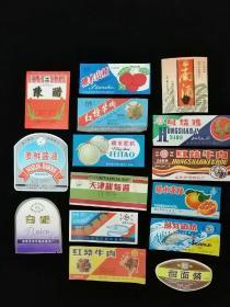 80—90年代•未使用食品商标15枚合售•好品相！