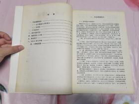 行书入门字谱