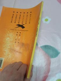行书入门字谱