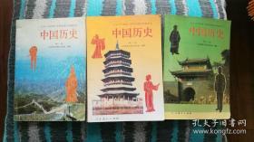 90年代初中，共九本，六年制生物课本全套，中国历史世界历史课本全套