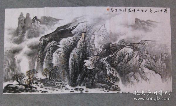 四川老画家 杨老 国画山水 蜀中山水 四尺整纸 画心原稿手绘真迹