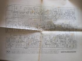 H315型电视接收机电原理图
