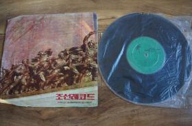 朝鲜革命歌剧 黑胶唱片 老唱片收藏