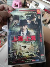 DVD  上海上海  2碟装