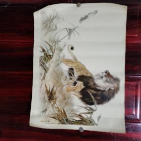 狮（中国画） 刘继卣 1979一印