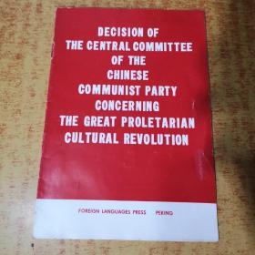 DECISION OF THE CENTRAL COMMITTEE OF THE CHINESE COMMUNI