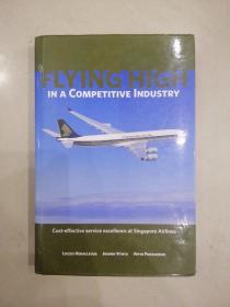 Flying High in a Competitive Industry: Cost-Effective Service Excellence at Singapore Airlines-在竞争激烈的行业中高飞：新加坡航空公司的高性价比服务