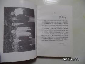 包公传奇（32开，1999年1版1印，仅印3000册，作者铃印签赠本，详见图S）