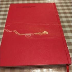 海峡两岸书画大展作品集