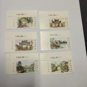 2016-12版名邮票