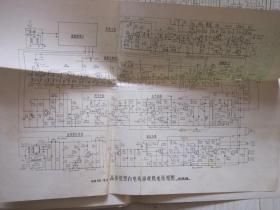 沈阳牌SD12-3A晶体管黑白电视接收机电原理图