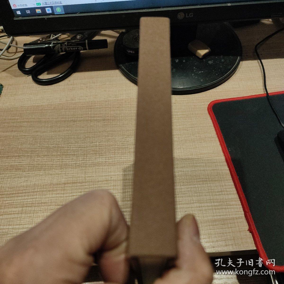 周退密先生题签集