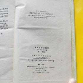 论托尔斯泰创作