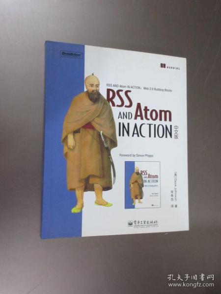 RSS AND Atom IN ACTION中文版