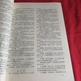 大众日报大事记       （上下两册）    民国时期1939一1985到八十年代开放初期， 山东大众日报八十年代老版本，大十六开，封面图案漂亮 1988年，很多第一手资料