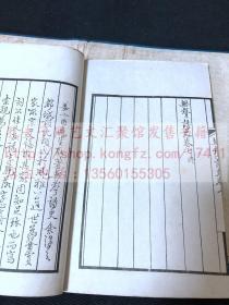 《无声诗史》用康熙善本手書上石  宣統二年上海瑞記書局石印本  原函白紙好品一函6册全 綾布包角