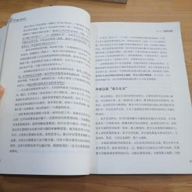 一个告密者的自白·日企疲软真凶：奥林巴斯外籍总裁30年体悟深刻剖析日企衰退真相