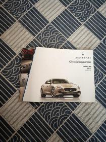 maserati 保修卡