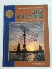 每日上新——上海市老年人口地图集