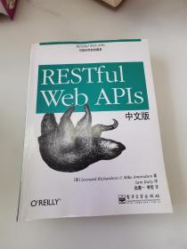 RESTful Web APls中文版