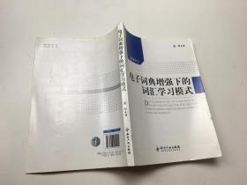 创新力预测：专利申请量预测方法研究