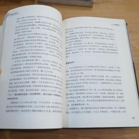 一个告密者的自白·日企疲软真凶：奥林巴斯外籍总裁30年体悟深刻剖析日企衰退真相