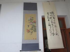国画     《花香鸟语》立轴装裱，卖个裱工钱      挂于堂屋
